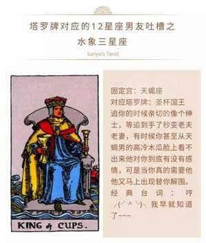 超准塔罗占卜(超准塔罗占卜对方喜欢我吗)