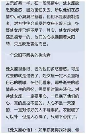 座决定分手了还会回头吗(座决定分手了还会回头吗男生)