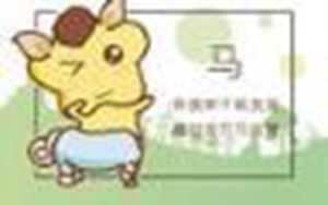 1990年属马31岁事业运(1990年属马女2023年事业运)