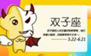 星座搭配情侣星座查询(星座搭配情侣星座)