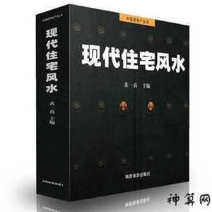 风水知识大全小孩(风水知识大全小孩图片)