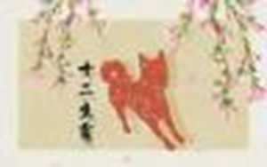 1970年属狗的大运年(70年属狗人今后十年大运)