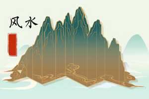 破财是好运的先兆(破财是好运的先兆后续你要发大财)
