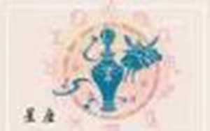 水瓶女是天蝎男的软肋