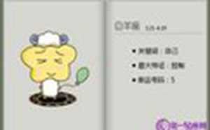 真正口才厉害的星座(真正口才厉害的星座女)
