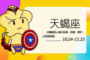 堪称复合大师的星座-神算网(复合大师语录经典句子)