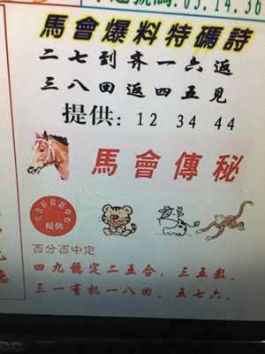 本本分分.打一生肖(本本分分打一生肖)