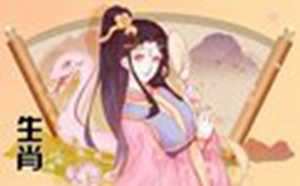 属虎和属蛇相配吗(属虎和属蛇相配吗)