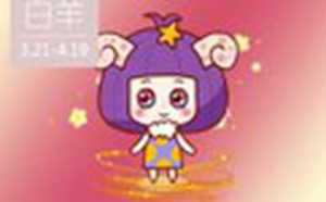 星座匹配值表(星座匹配表)