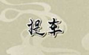 单身女人梦见狗是什么意思(单身女人梦见狗是什么意思啊)