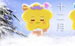 12月份是什么星座-神算网(12月份是什么星座呀)
