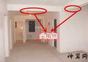 棱角风水(棱角风水化解)