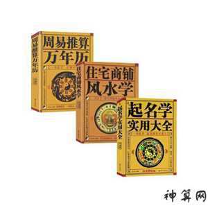 周易楼层风水学(易经风水楼层)
