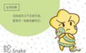 2013属蛇2020年运势及运程(2013年属蛇人2020年运势)