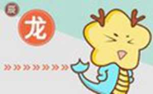 龙88年2022有婚姻状况(龙88年2022有婚姻状况男)