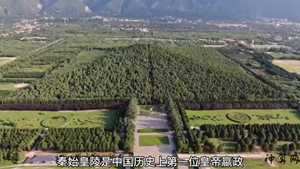 秦始皇陵有关的风水学(秦始皇陵风水说法)