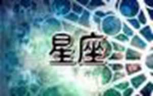 12星座是阳历吗(12星座是按阳历还是阴历算的)