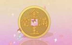 黄历择日(黄历择日)