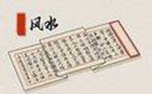 如何发财的风水大全(招偏财最厉害的佛牌)