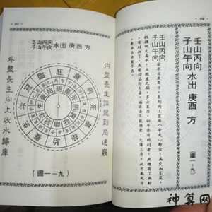商铺艮山坤向风水详解(商铺吉凶方位)