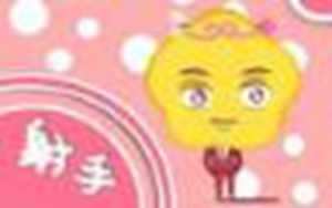 射手座下降星座对照表(射手座下降星座是什么)