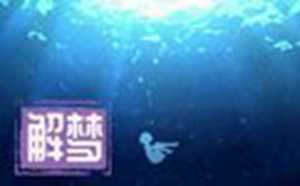 梦见手抓鱼要发财了-神算网(梦到手抓鱼)