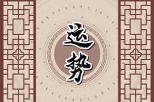2023年8月26日财神方位(2021年8月26号的财神方位)