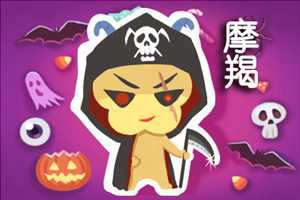 摩羯座的爱情盲点