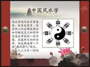 学风水怎么入门-神算网(学风水如何入门)