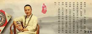 风水大师.秦阳明(中国风水大师秦阳明)