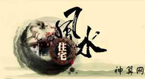 风水运气变差怎么办(风水运气变差怎么办呢)
