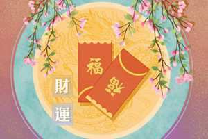 财神下面放多少钱最旺财(财神爷最忌讳看到什么颜色)