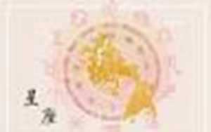 摩羯座2022年事业运势
