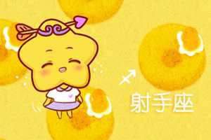 射手男和狮子女谁主动-神算网(射手男和狮子女谁吃定谁)