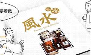 厨房风水灶头坐向哪边最好(厨房灶台坐向风水)