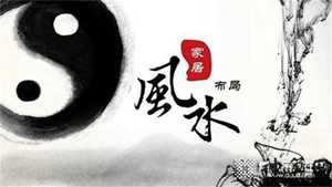 风水导致家庭不和(风水导致家庭不和睦怎么办)