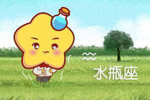 属龙白羊座和属鸡水瓶座姻缘指数解析(属龙白羊座和属鸡水瓶座姻缘指数解析一样吗)
