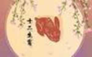 属兔犯太岁怎么化解(属兔犯太岁怎么化解)