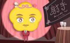 对感情很专一的星座(对感情很专一的星座男)