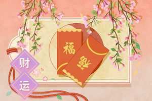 2022年9月16日的财神方位(今天的财神方位是什么位置)