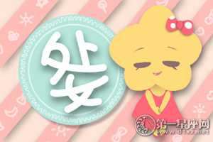 最宠巨蟹女的星座男-神算网(最宠巨蟹女的星座男是什么)