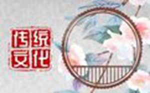 祭祖习俗有讲究(祭祖有什么讲究吗)