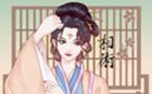 脚底有痣的女人(脚底有痣的女人)