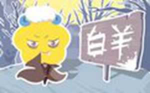 十二星座中谁才是最好的男朋友(十二星座中谁才是最好的男朋友呢)