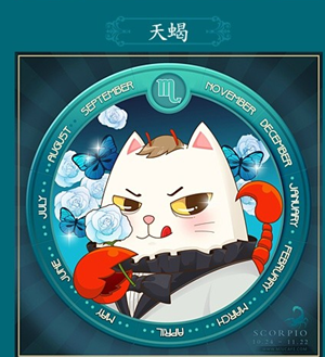 2022年、天蝎座的事业遇到贵人-神算网(天蝎座事业上的贵人)