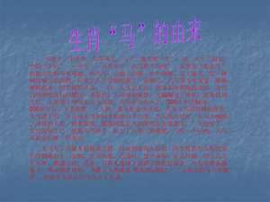 北郭先生属什么生肖(北郭生典故)