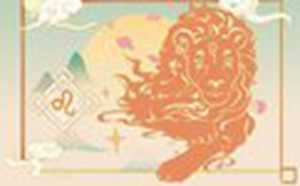 今年最幸运的星座是什么(今年最幸运的星座是什么星座)