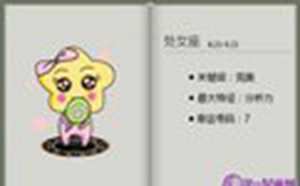2018年座的幸运花是什么-神算网(2018年座感情运势)