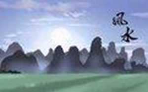 极品风水神医(极品风水神医张明免费阅读全文)