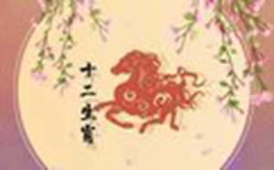 属马人2022年的桃花运(属马人2022年的桃花运势)